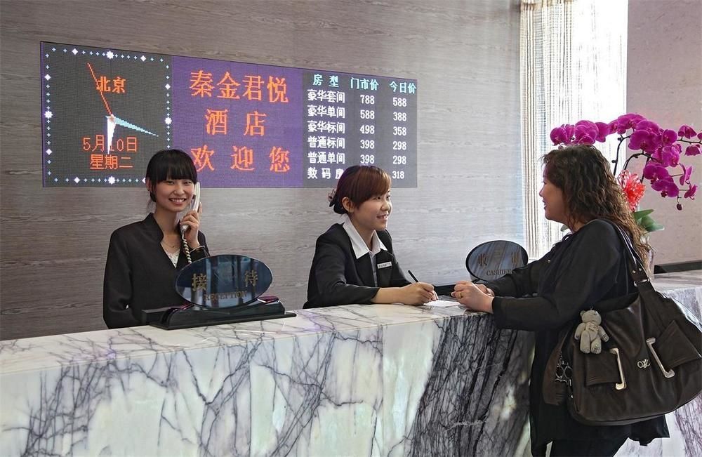 Joy Qinjin Hotel - Xi'An Сиан Екстериор снимка