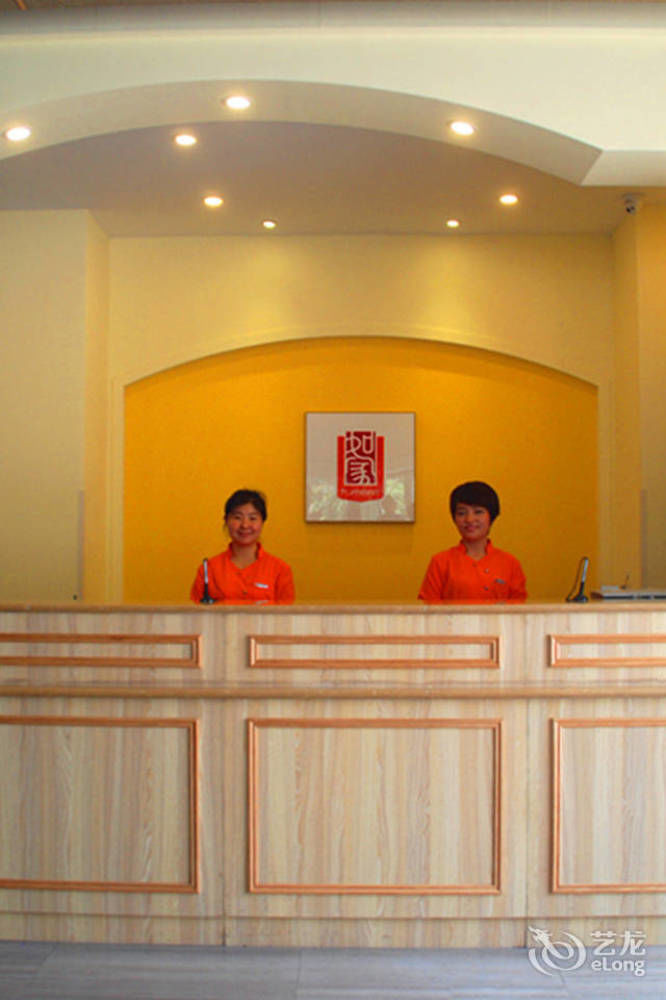 Joy Qinjin Hotel - Xi'An Сиан Екстериор снимка