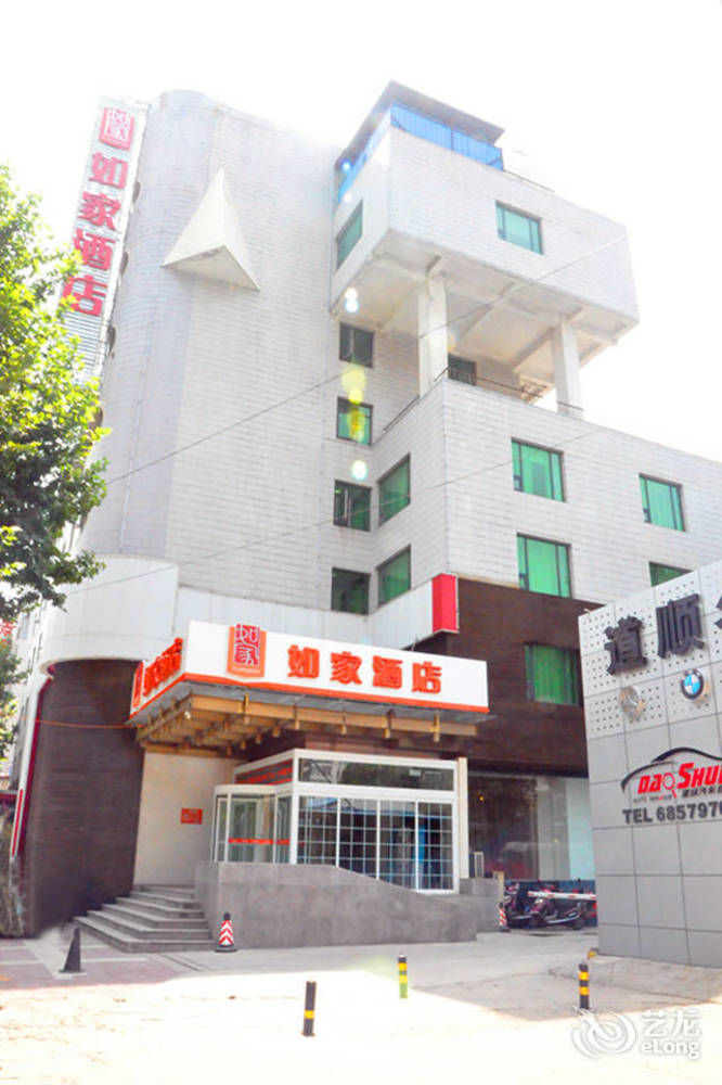 Joy Qinjin Hotel - Xi'An Сиан Екстериор снимка