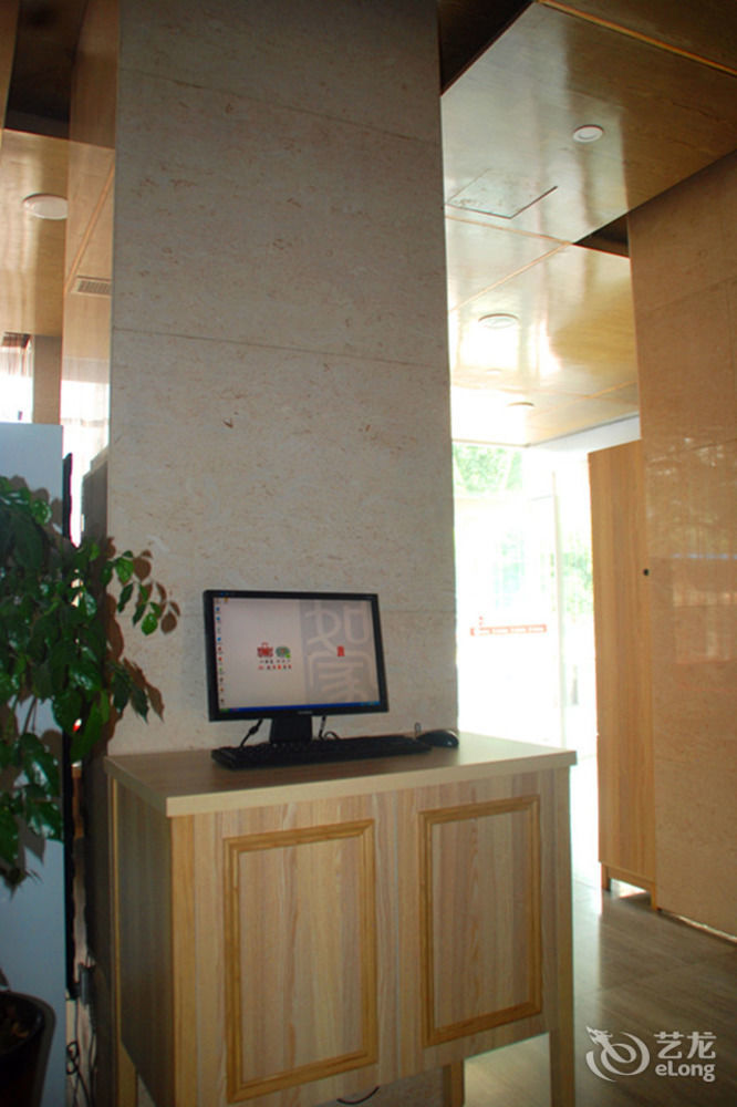Joy Qinjin Hotel - Xi'An Сиан Екстериор снимка