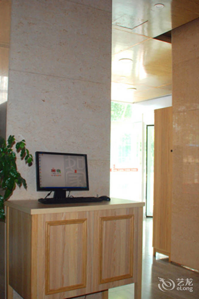 Joy Qinjin Hotel - Xi'An Сиан Екстериор снимка