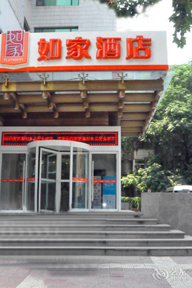 Joy Qinjin Hotel - Xi'An Сиан Екстериор снимка